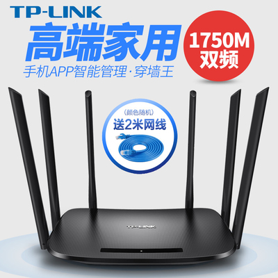 正品无线路由器WiFi限速与高端路由器性能评测 惠惠购物指南